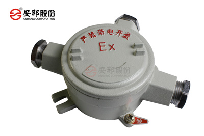 電日皮视频网站防爆鋁製接線盒