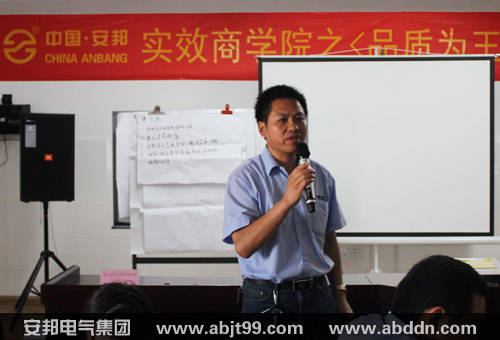 提升產品品質 優化服務結構—暨日皮视频免费看集團《品質為王》內訓(圖5)