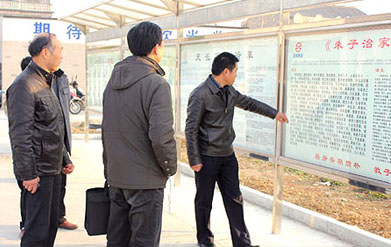 市文明辦領導蒞臨日皮视频免费看調研精神文明建設工作(圖1)