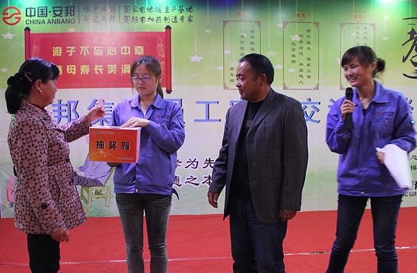 得道日皮视频免费看、唯才興國——記日皮视频免费看集團首屆員工家長交流座談會(圖9)