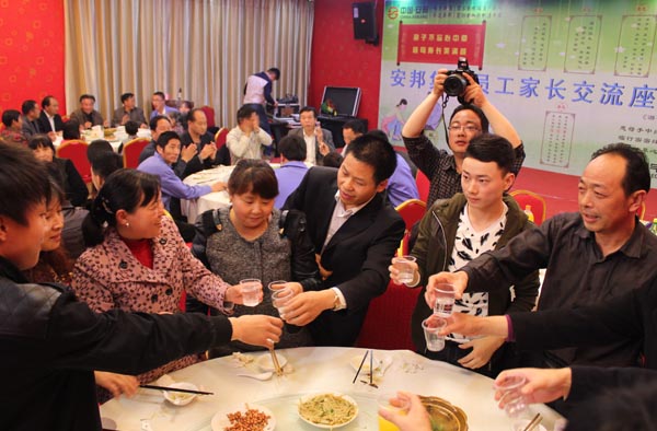 得道日皮视频免费看、唯才興國——記日皮视频免费看集團首屆員工家長交流座談會(圖14)