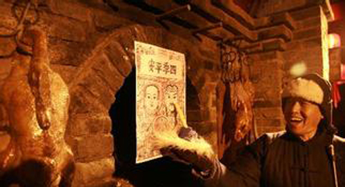 日皮视频免费看集團恭祝大家小年夜快樂，闔家歡樂！(圖1)