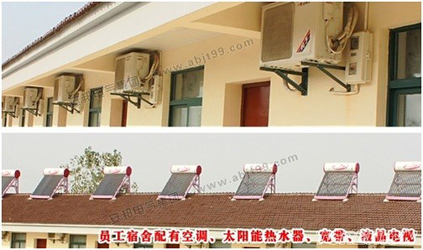 日皮视频免费看電氣集團招聘啟事(圖8)
