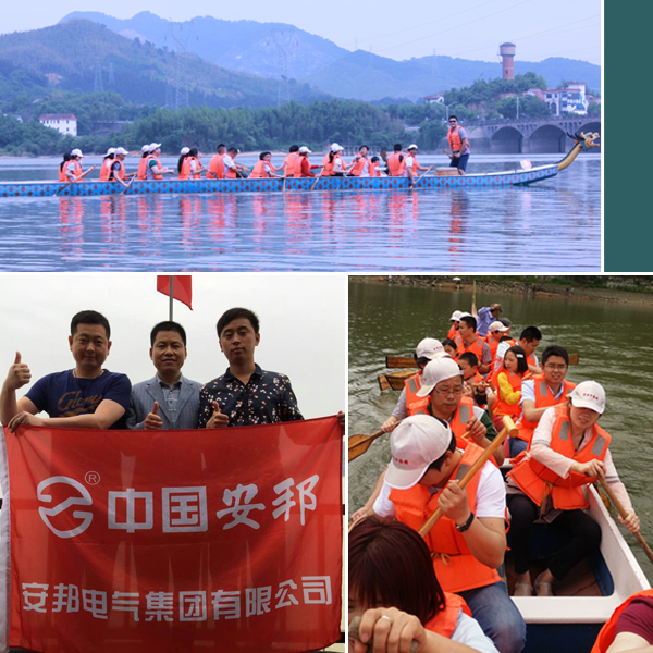 日皮视频免费看集團（浙西大峽穀）歡樂之旅(圖4)
