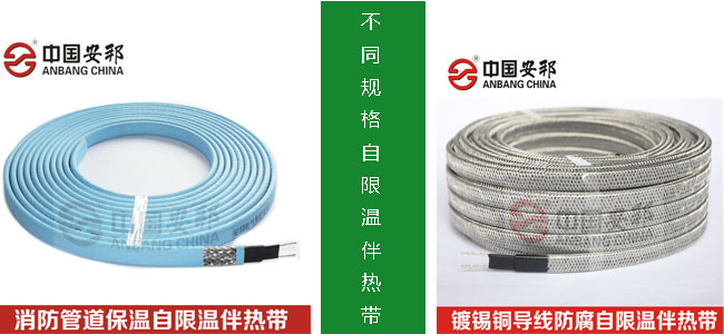電日皮视频网站自限溫保溫