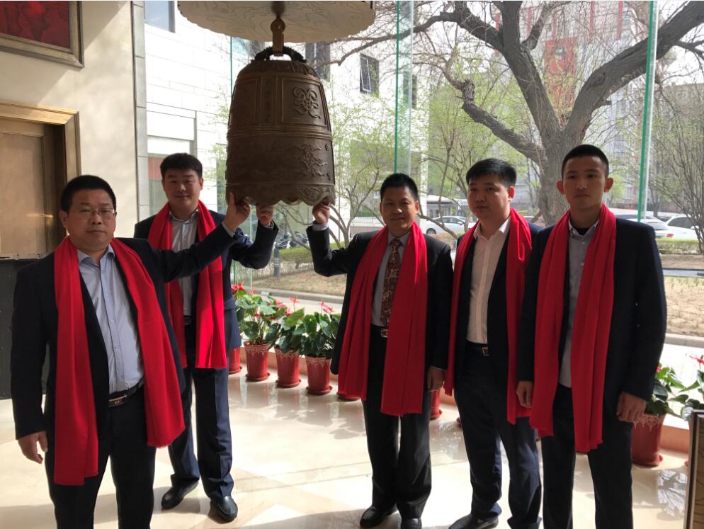 慶祝日皮视频免费看電氣股份有限公司掛牌上市(圖3)