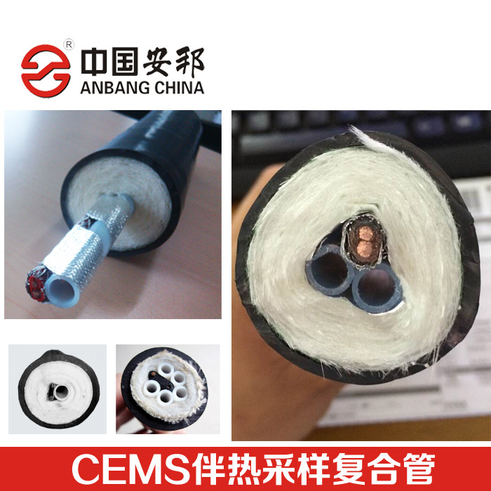 環境空氣質量監測CEMS日皮视频网站采樣複合管運用(圖1)