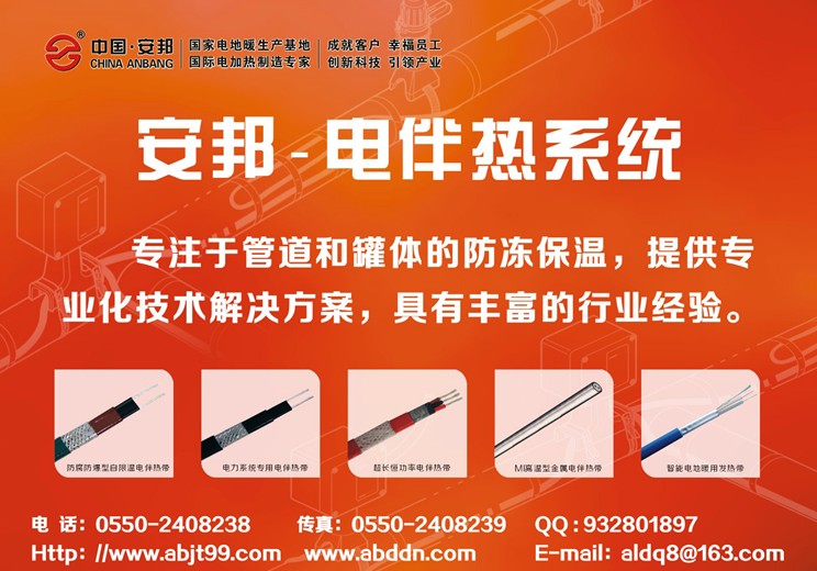 電日皮视频网站係統