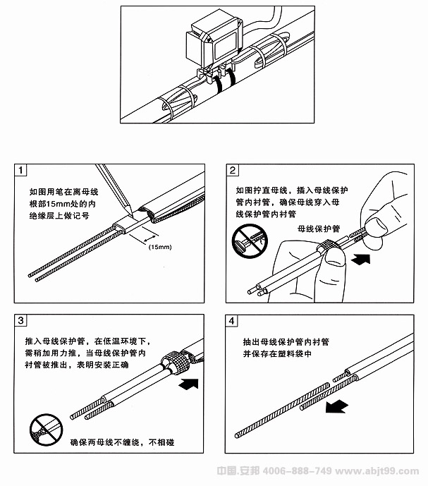 電日皮视频网站帶頭部接線