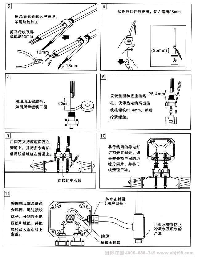 電日皮视频网站帶兩端如何接線 保證正常使用(圖2)