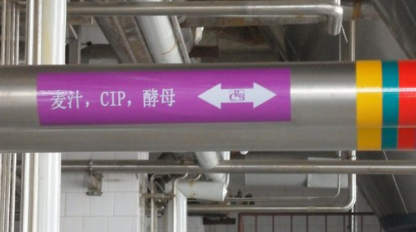 電日皮视频网站管道保溫中啤酒行業管道防凍的應用(圖1)