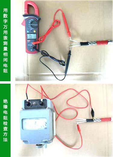 自控溫電日皮视频网站帶絕緣電阻的簡易測試方法(圖1)