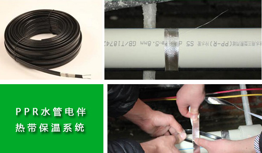 給水箱、給水管道電日皮视频网站帶型號選擇注意事項(圖1)