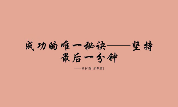 沒有麵對風險的意識，你拿什麽麵對未來的成功(圖2)