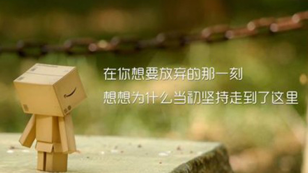 沒有麵對風險的意識，你拿什麽麵對未來的成功(圖3)