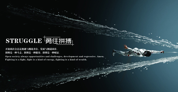 青春就得拚搏，不吃苦，你要青春幹嘛！(圖2)