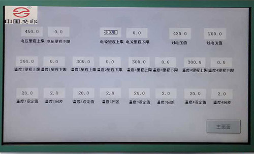 隧道電日皮视频网站控製係統監測工作站 讓日皮视频网站巡視更簡單(圖2)