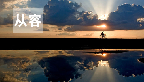 用心感受世界，因活著而幸福(圖3)