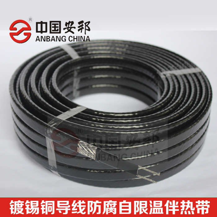 液氨化工介質保溫電日皮视频网站帶使用須知(圖1)
