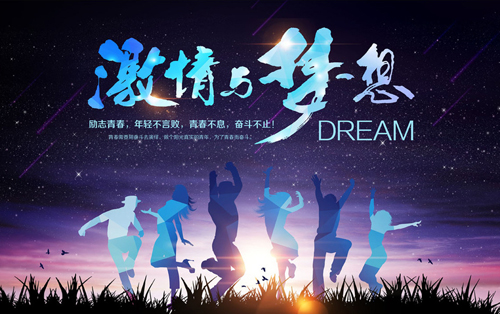為夢想而拚搏，相信自己的潛能(圖1)