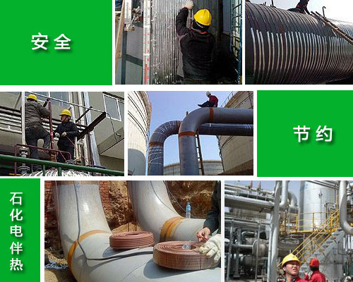 油氣儲運管線保溫電熱帶係統 節能日皮视频网站新技術(圖1)