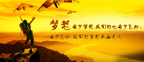 為夢想而拚搏，相信自己的潛能(圖3)