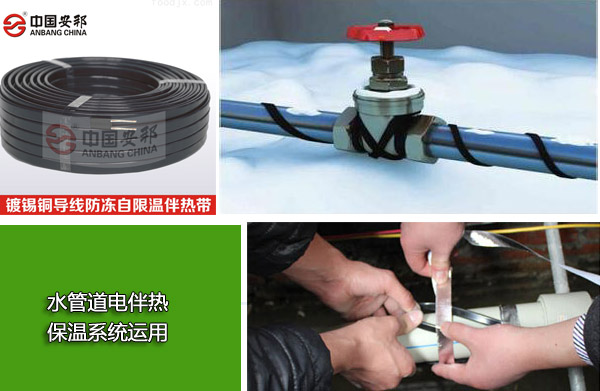 有了管道電日皮视频网站保溫係統 再也不擔心生活用水管上凍了(圖1)