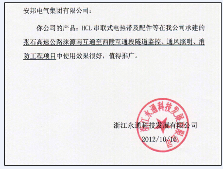 日皮视频免费看集團電日皮视频网站帶廠家客戶信息反饋(二)(圖2) 日皮视频免费看集團電日皮视频网站帶廠家客戶信息反饋(二)(圖2)
