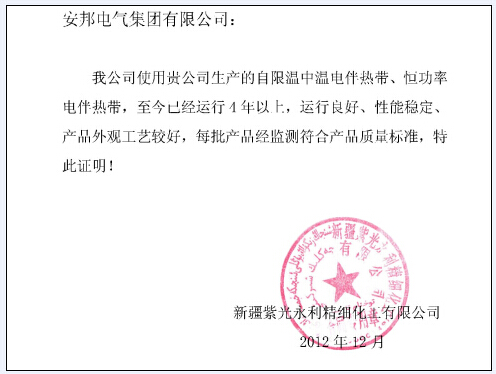 日皮视频免费看集團電日皮视频网站帶廠家客戶信息反饋(二)(圖3) 日皮视频免费看集團電日皮视频网站帶廠家客戶信息反饋(二)(圖3)