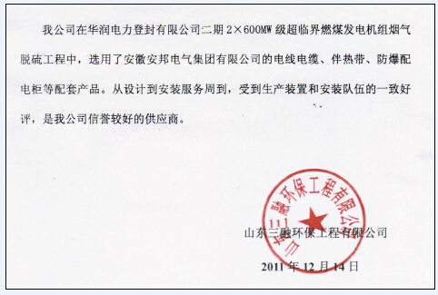 日皮视频免费看集團電日皮视频网站使用客戶信息反饋（一）(圖2)