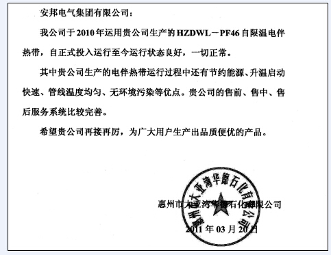 日皮视频免费看集團電日皮视频网站使用客戶信息反饋（一）(圖1)