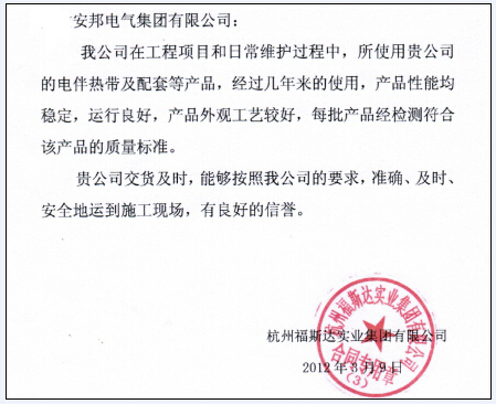 日皮视频免费看集團電日皮视频网站使用客戶信息反饋（一）(圖3)