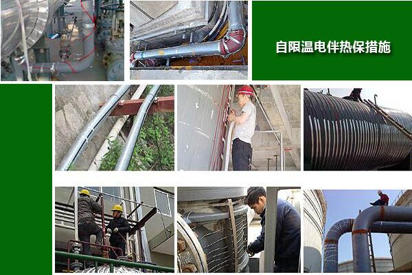 自限溫電日皮视频网站保溫工程