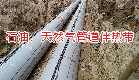 石油天然氣管道日皮视频网站帶