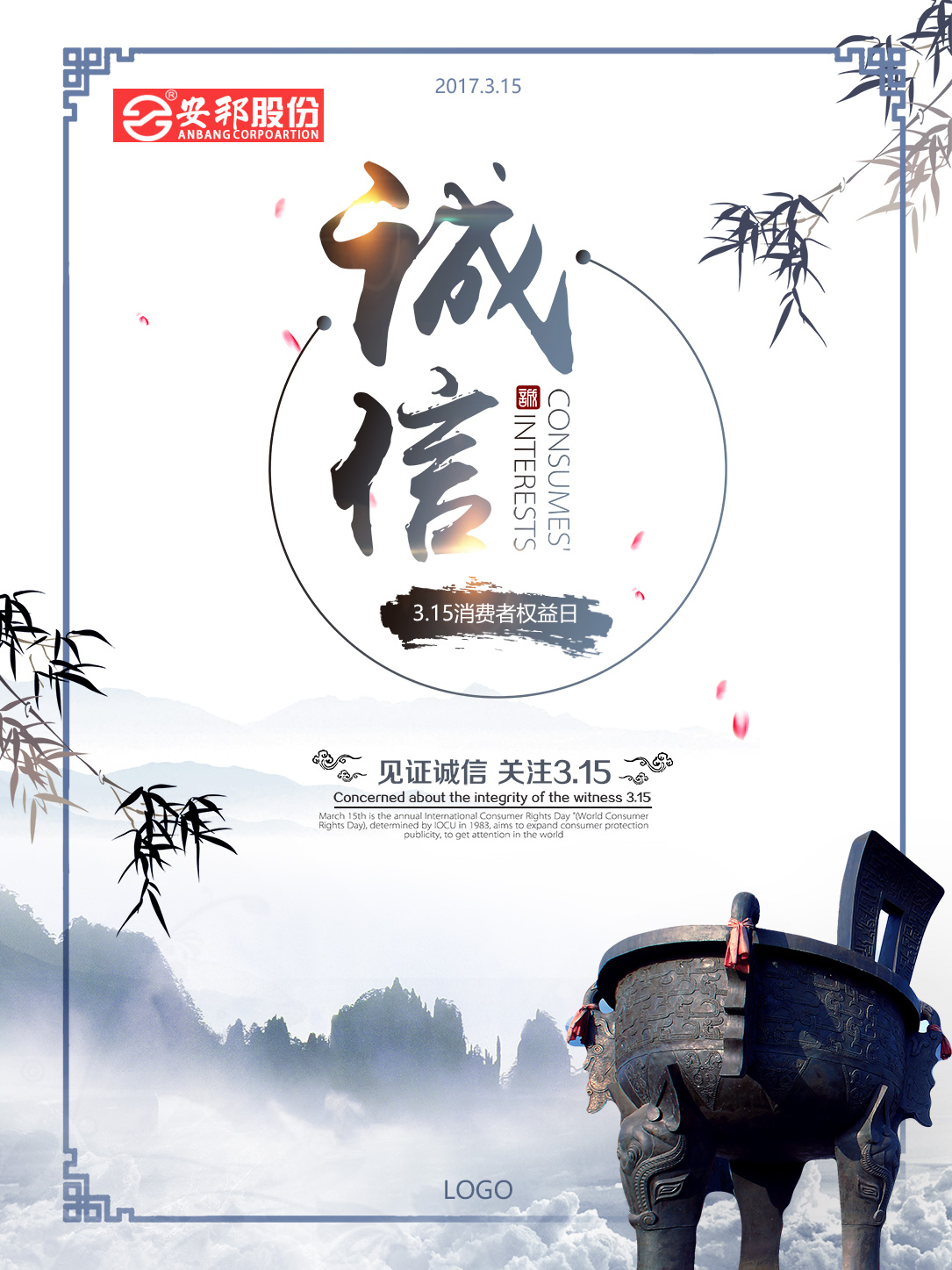 日皮视频免费看電氣315誠信