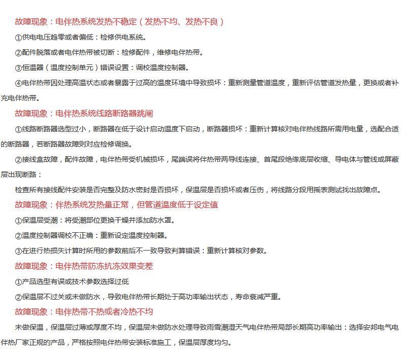 4個電日皮视频网站故障分析