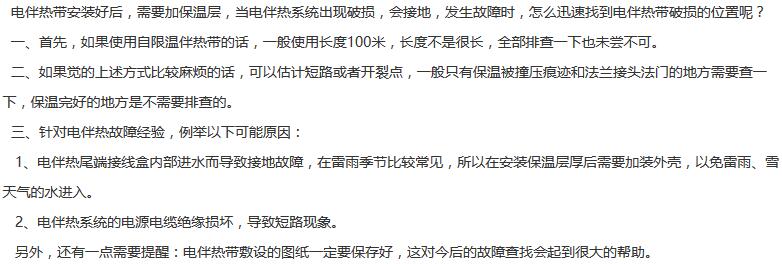 其他電日皮视频网站故障快速解決方案