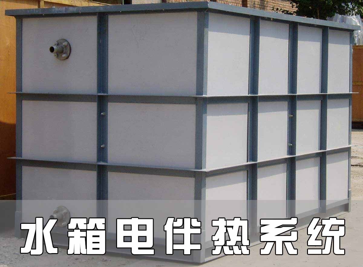 水箱電日皮视频网站