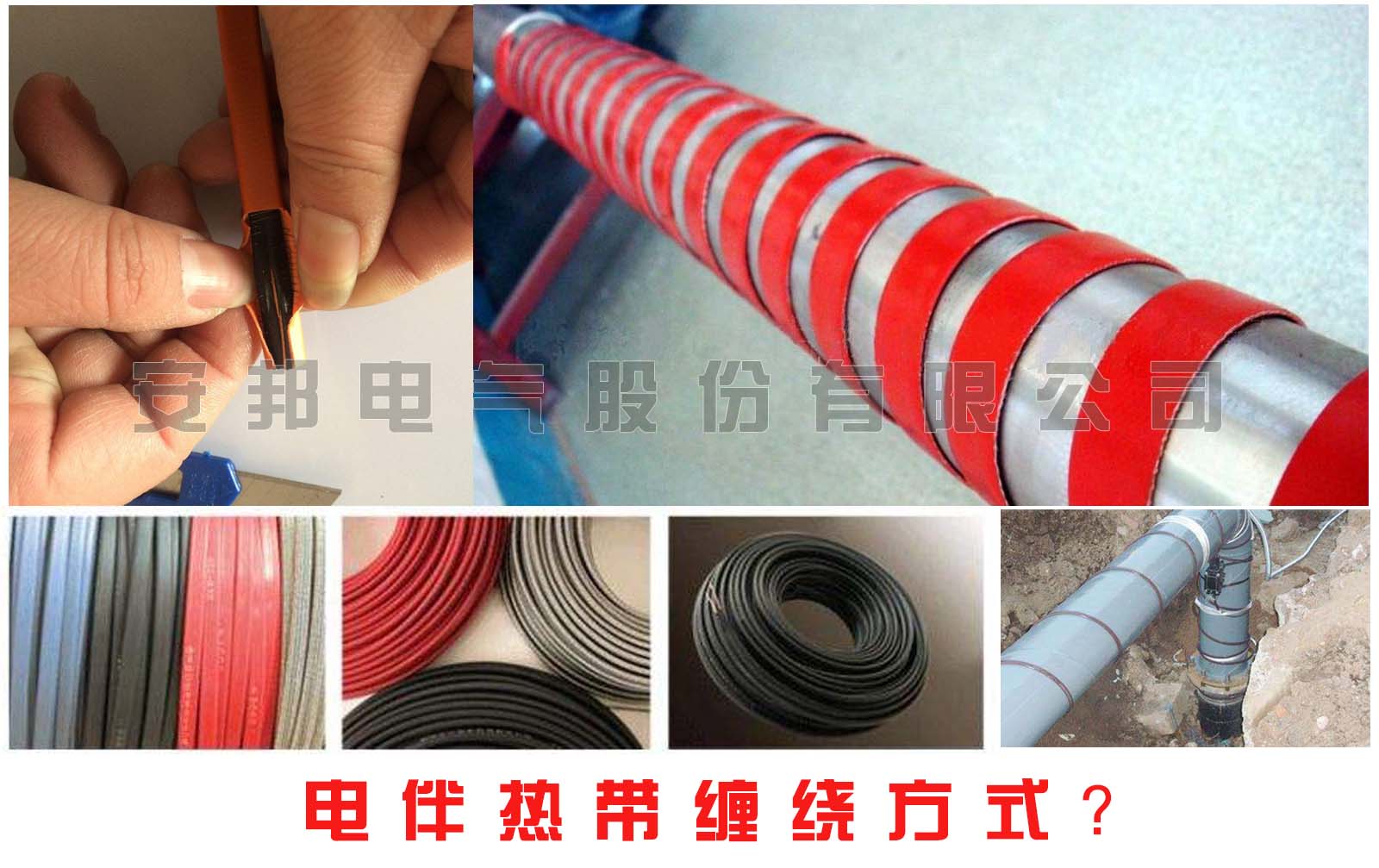 電日皮视频网站帶纏繞方式