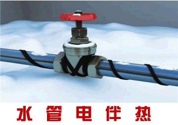 水管電日皮视频网站