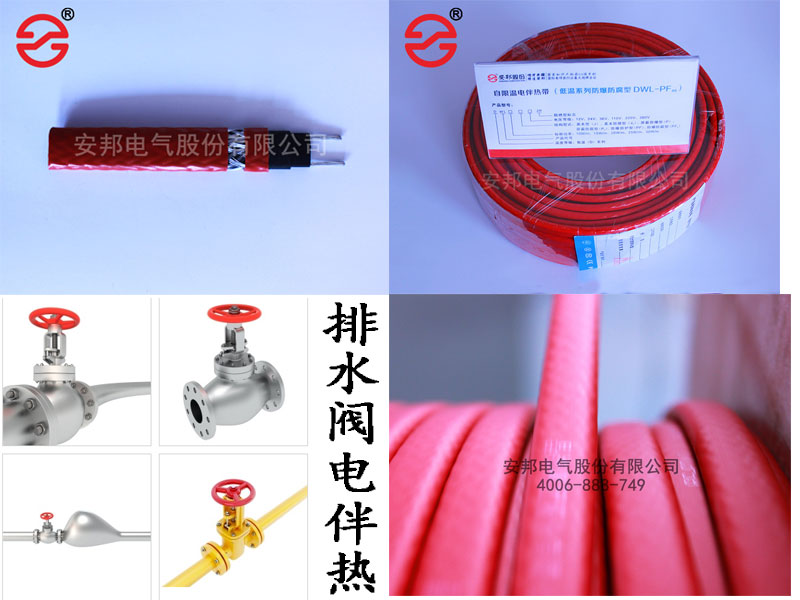 排水閥電日皮视频网站帶