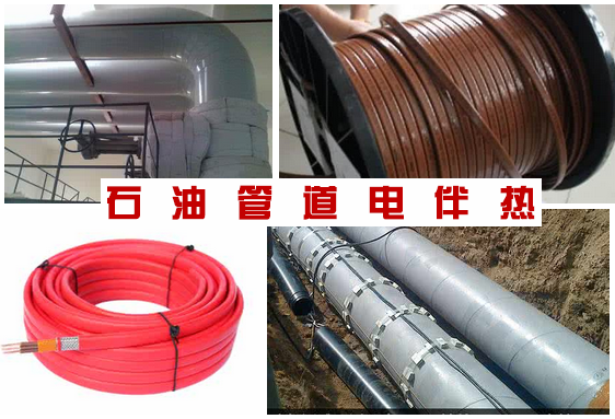 石油管道電日皮视频网站