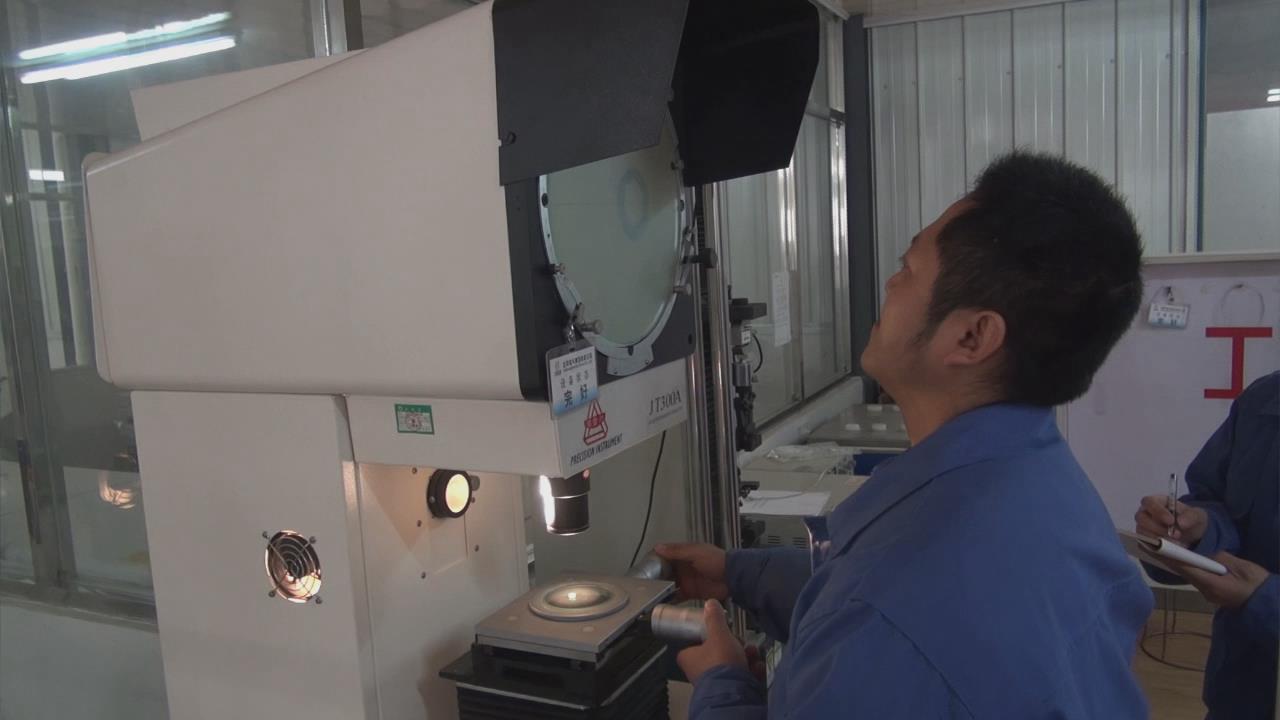 電日皮视频网站帶產品質量檢驗