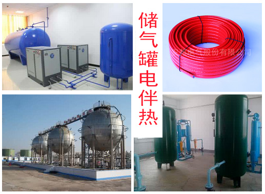 儲氣罐排水管道電日皮视频网站