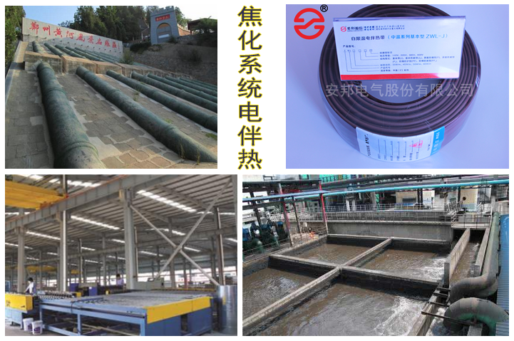鋼鐵焦化係統電日皮视频网站