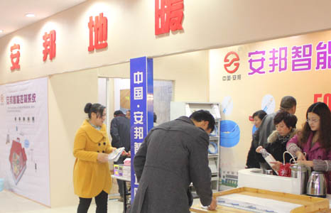 日皮视频免费看集團智能電地暖精彩亮相家居建材展(圖2)