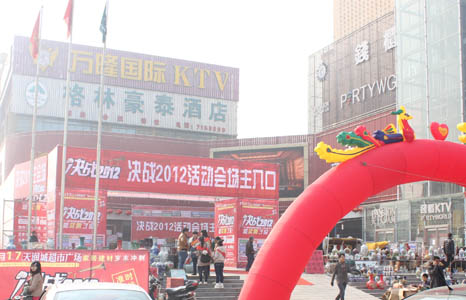 日皮视频免费看集團智能電地暖精彩亮相家居建材展(圖1)