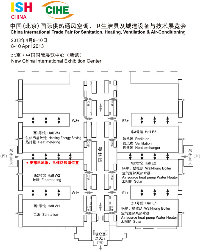 2013中國(北京)國際供熱通風空調/衛生潔具及城建設備與技術展—日皮视频免费看邀約您的光臨！(圖1)