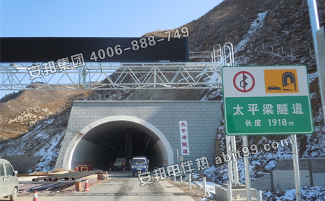 張石高速太平梁隧道消防日皮视频网站工程
